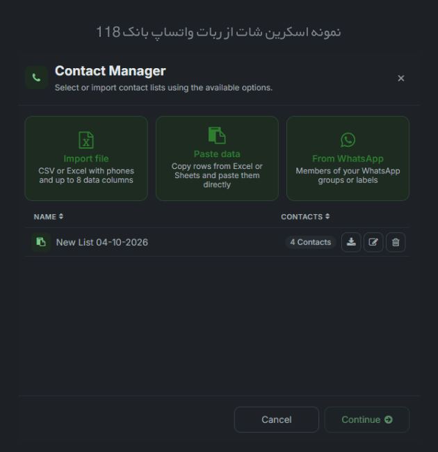 نمونه اسکرین شات ربات واتساپ بانک 118